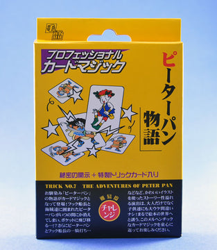 THE ADVENTURES OF PETER PAN