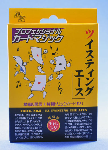 EZ TWISTING THE ACES