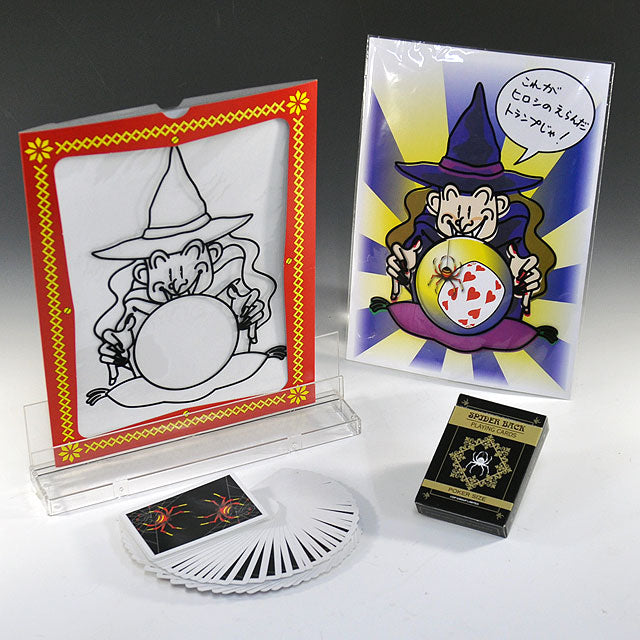 CARD PREDICTING WITCH