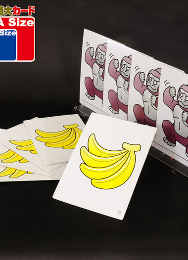 "GORILLA & BANANA" STORY