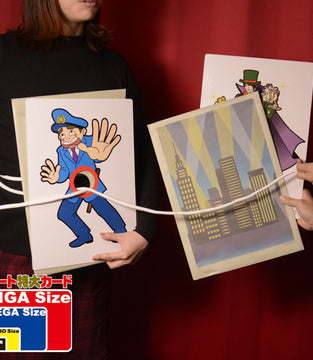 ARREST THE PHANTOM THIEF!