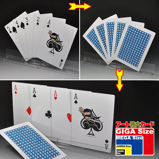 NINJA CARDS (MEGA SIZE)