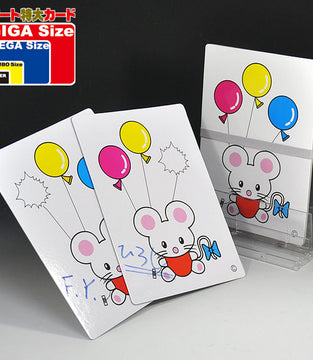 MOUSE & VANISHING BALLOONS (MEGA SIZE)