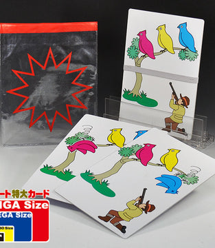 BIRD HUNTER (WITH FORCE BAG)