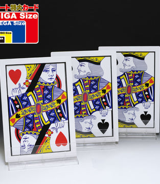 NEW FIND THE QUEEN (GIGA SIZE)