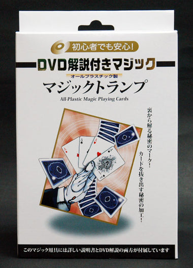 ALL PLASTIC MAGIC PLAYING CARDS w/DVD