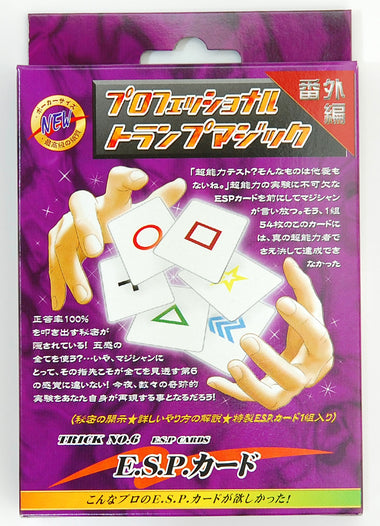 E.S.P. CARDS