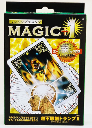 MAGIC+1 INVISIBLE DECK II