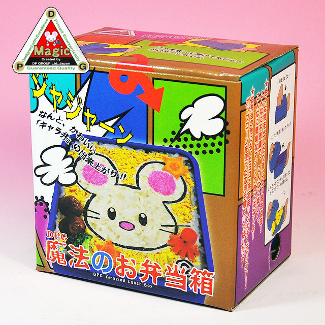 DPG AMAZING LUNCH BOX