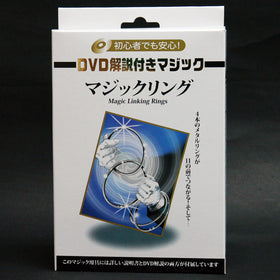 MAGIC LINKING RINGS w/DVD