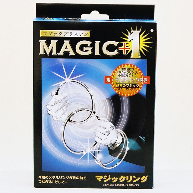 MAGIC+1 MAGIC LINKING RINGS