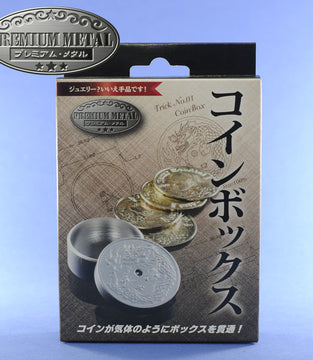 PM COIN BOX (SILVER)