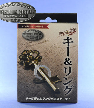 PM IMPOSSIBLE KEY & RING