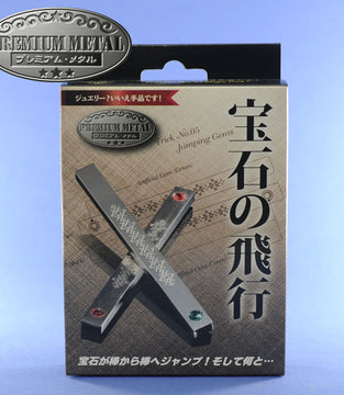 PM JUMPING GEMS (SILVER)