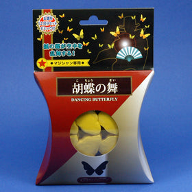 DANCING BUTTERFLY #12