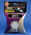 SNOW STORM IN CHINA (WHITE) #12