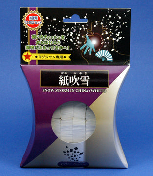 SNOW STORM IN CHINA (WHITE) #12