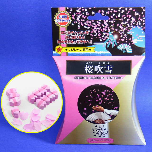 CHERRY BLOSSOM CONFETTI #12