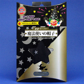 PAPER TO WIZARD HAT #10