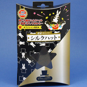 PAPER TO TOP HAT #7