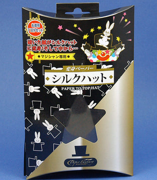 PAPER TO TOP HAT #7