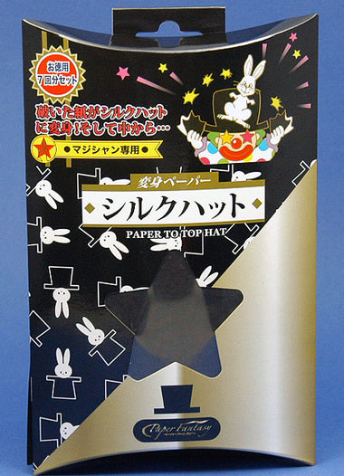 PAPER TO TOP HAT #7