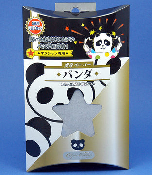 PAPER TO PANDA #8