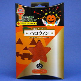 PAPER TO HALLOWEEN #8