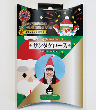PAPER TO SANTA #10
