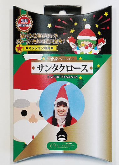 PAPER TO SANTA #10