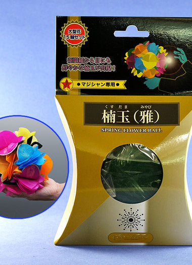 SPRING FLOWER BALL("MIYABI")