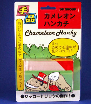 CHAMELEON HANKY