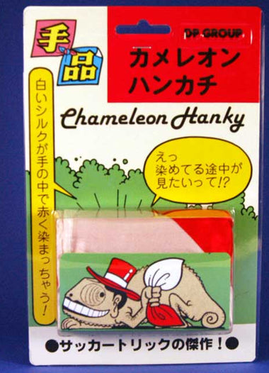CHAMELEON HANKY
