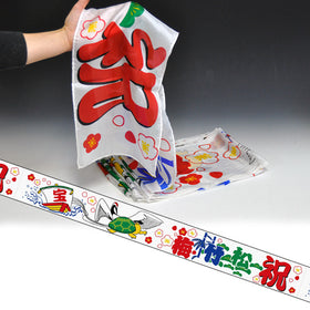 8" x 236"  DESIGNED SILK STREAMER (IWAI JAPAN)