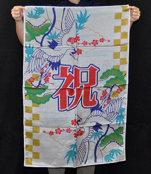 35.5" x 22.5"  DESIGNED SILK (IWAI JAPAN)