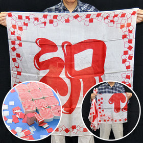 Blend SILK "IWAI PLUS" (L) w/Red & White Confetti