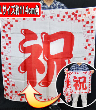 Blend SILK "IWAI PLUS" (LL)