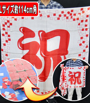 Blend SILK "IWAI PLUS" (LL) w/Red & White Confetti
