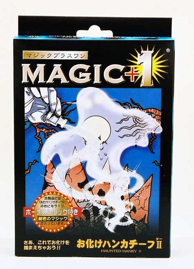 MAGIC+1 HAUNTED HANKY II