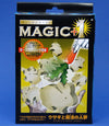 "MAGIC+1" RABBITS & MAGIC CARROT